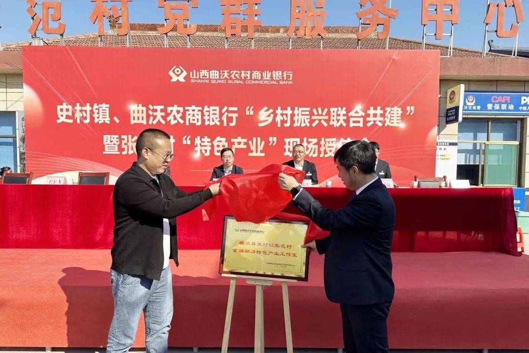 引金融服务入田间地头 保险业助乡村全面振兴