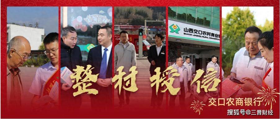 引金融服务入田间地头 保险业助乡村全面振兴