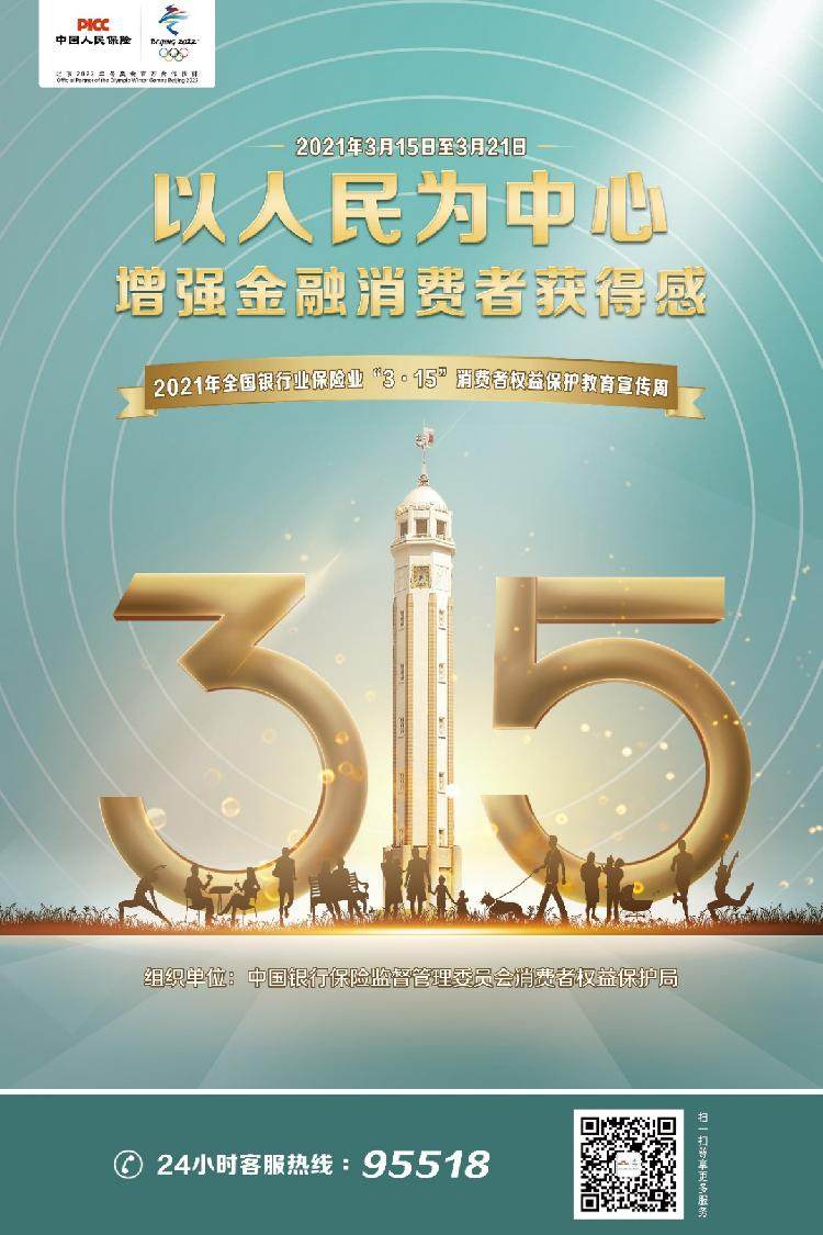 2025年纳滤膜行业：技术创新与市场拓展的黄金时代_人保服务,人保财险 