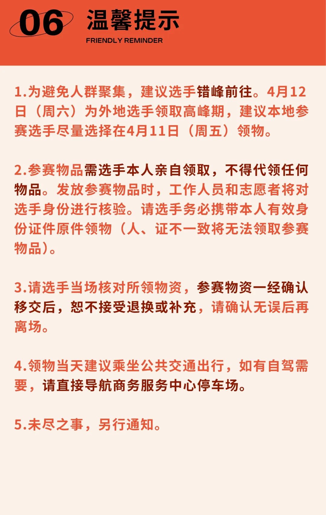 人保财险政银保 ,人保护你周全_2025年智能马桶行业发展前景预测及产业调研报告