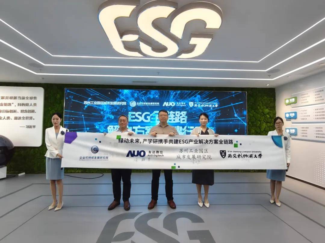 【ESG动态】海洋王（002724.SZ）获华证指数ESG最新评级B，行业排名第186