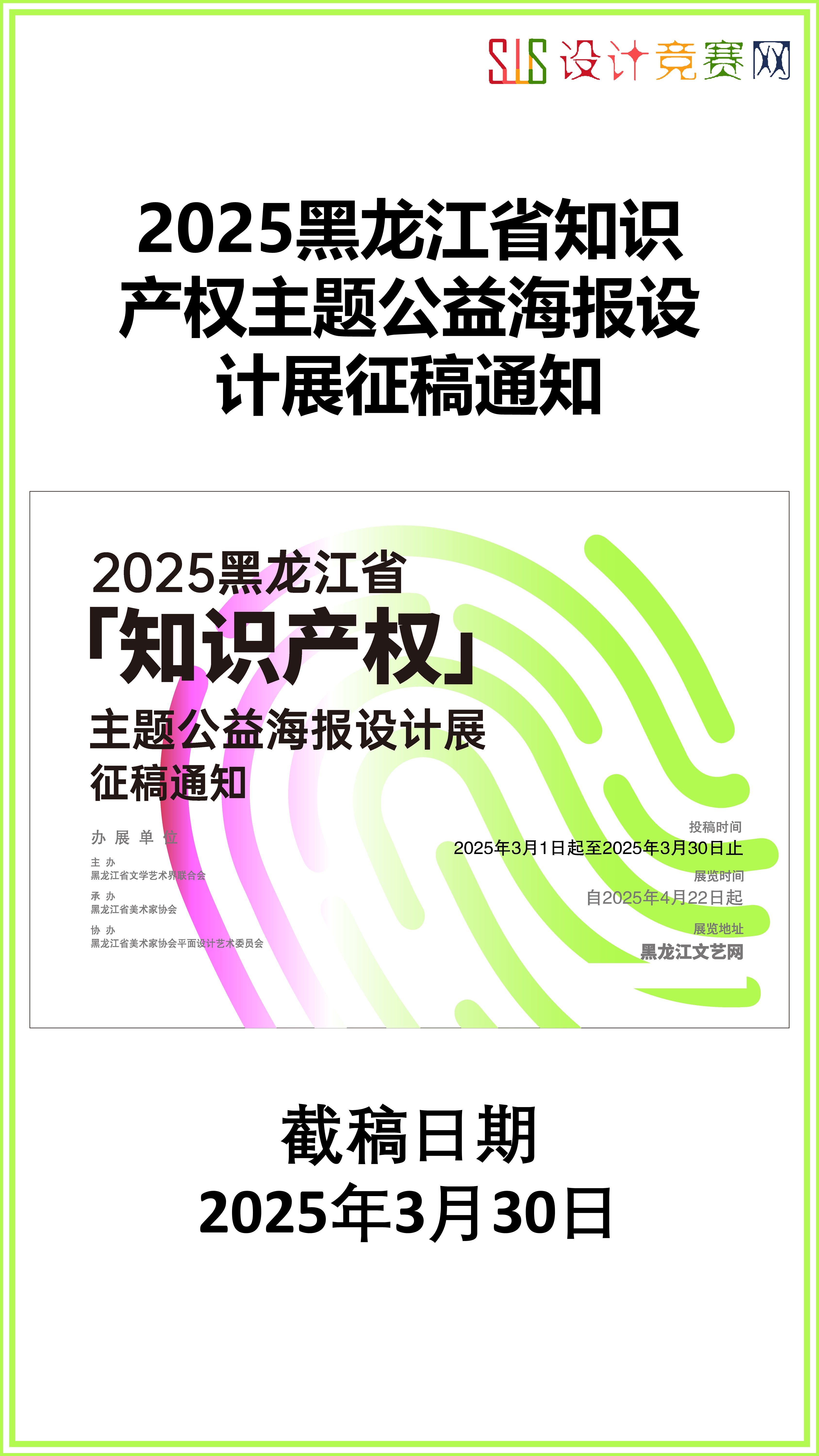 2025图博会 | 聚焦雪漠，聚焦“文学流转的力量”