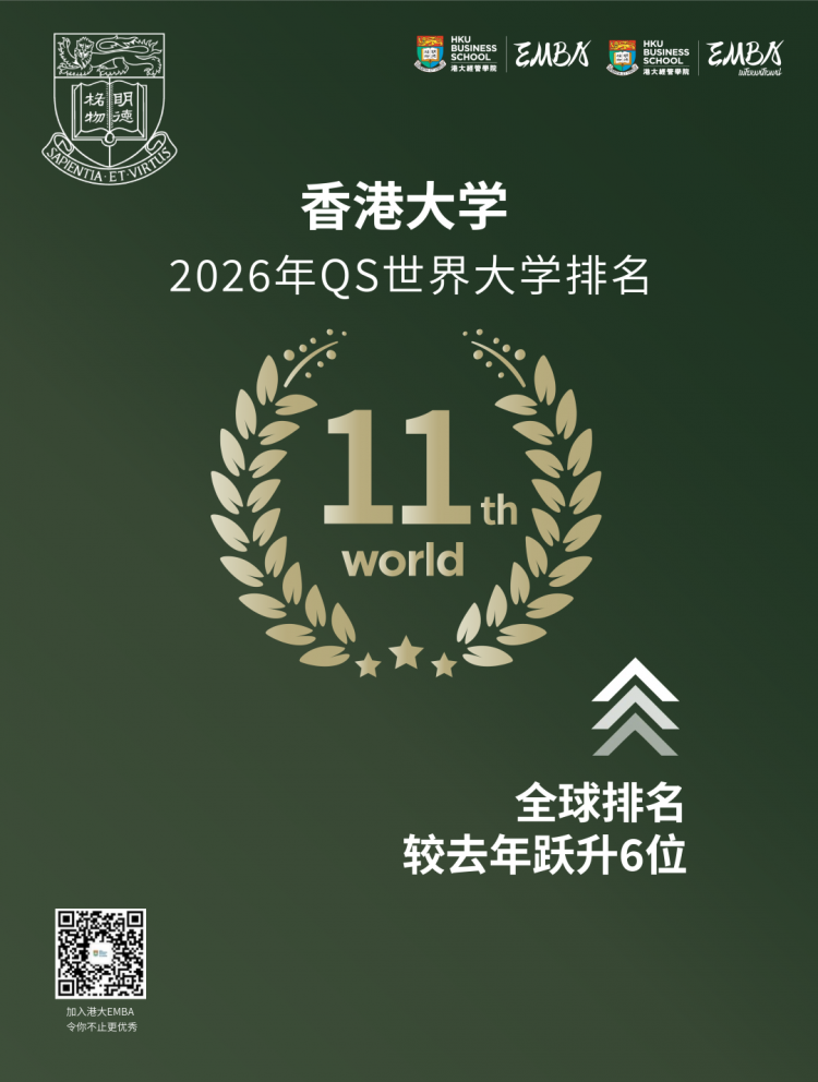 梁瀚�Z：中企出海掘金中东，香港成为“超级联系人”