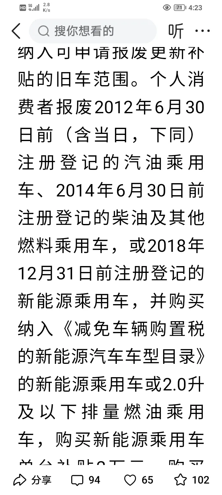 2025年都市农业行业：城市与自然的共生密码_人保车险   品牌优势——快速了解燃油汽车车险,人保有温度