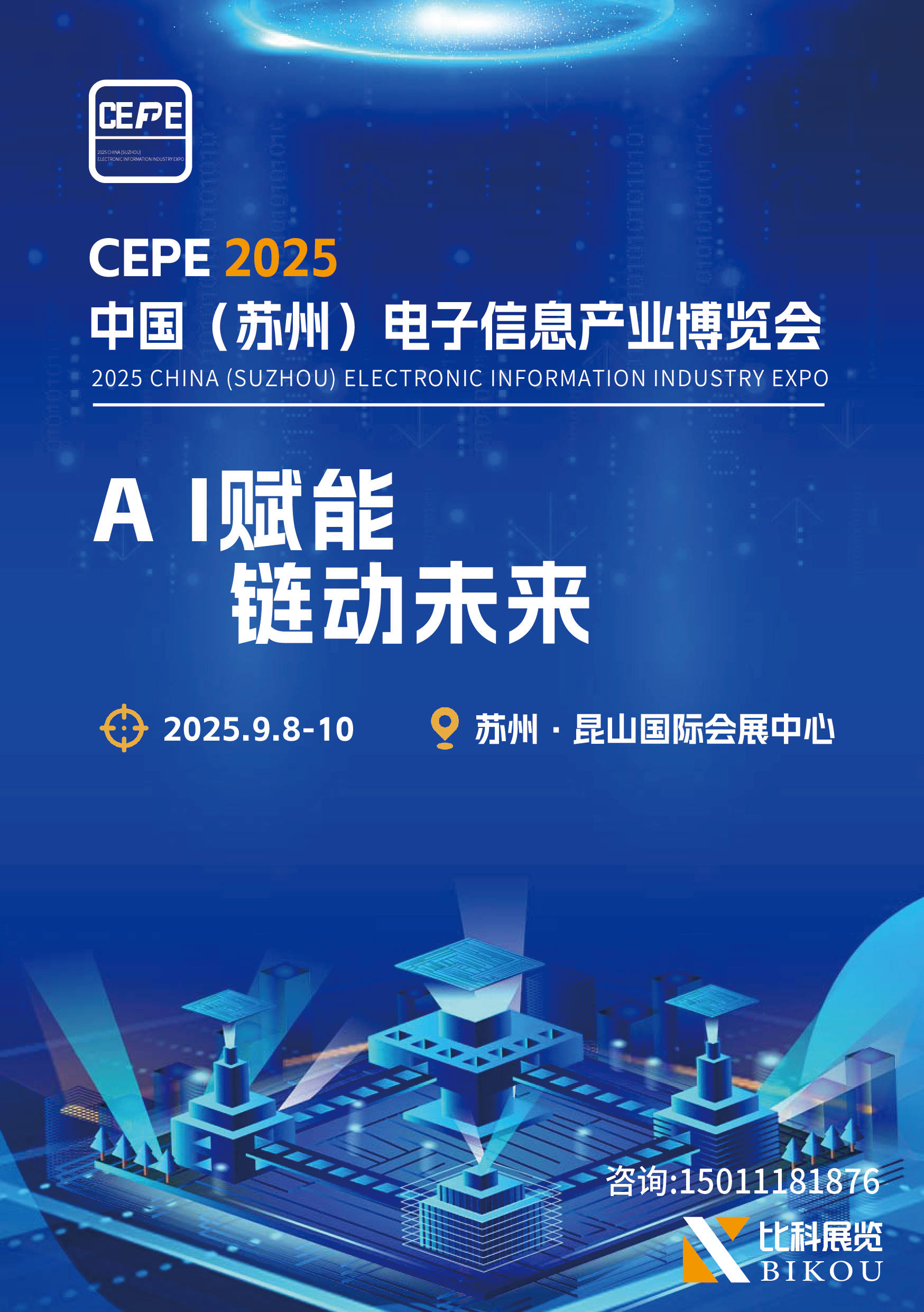 【ESG动态】开能健康（300272.SZ）获华证指数ESG最新评级BBB，行业排名第37