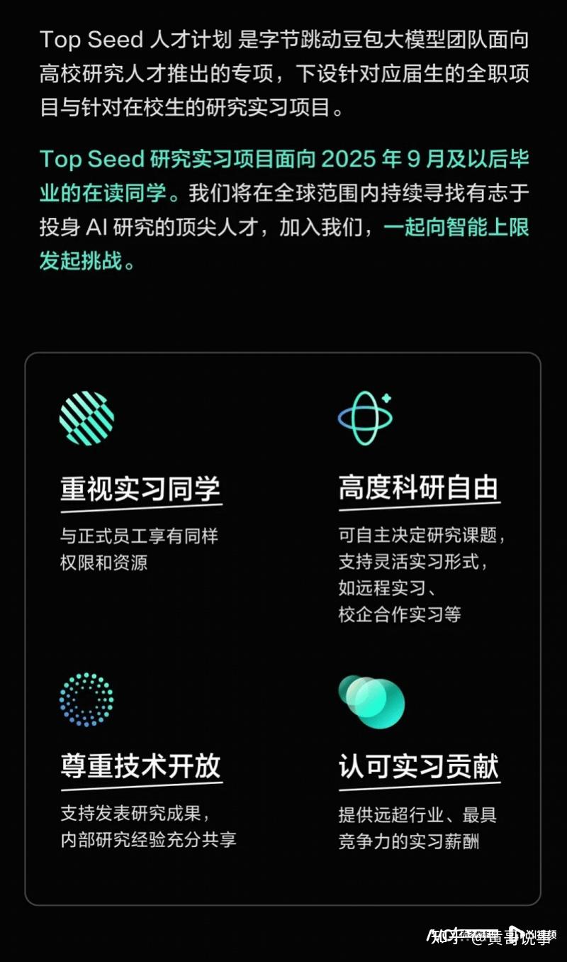 AI人才热的背后藏着产业升级密码
