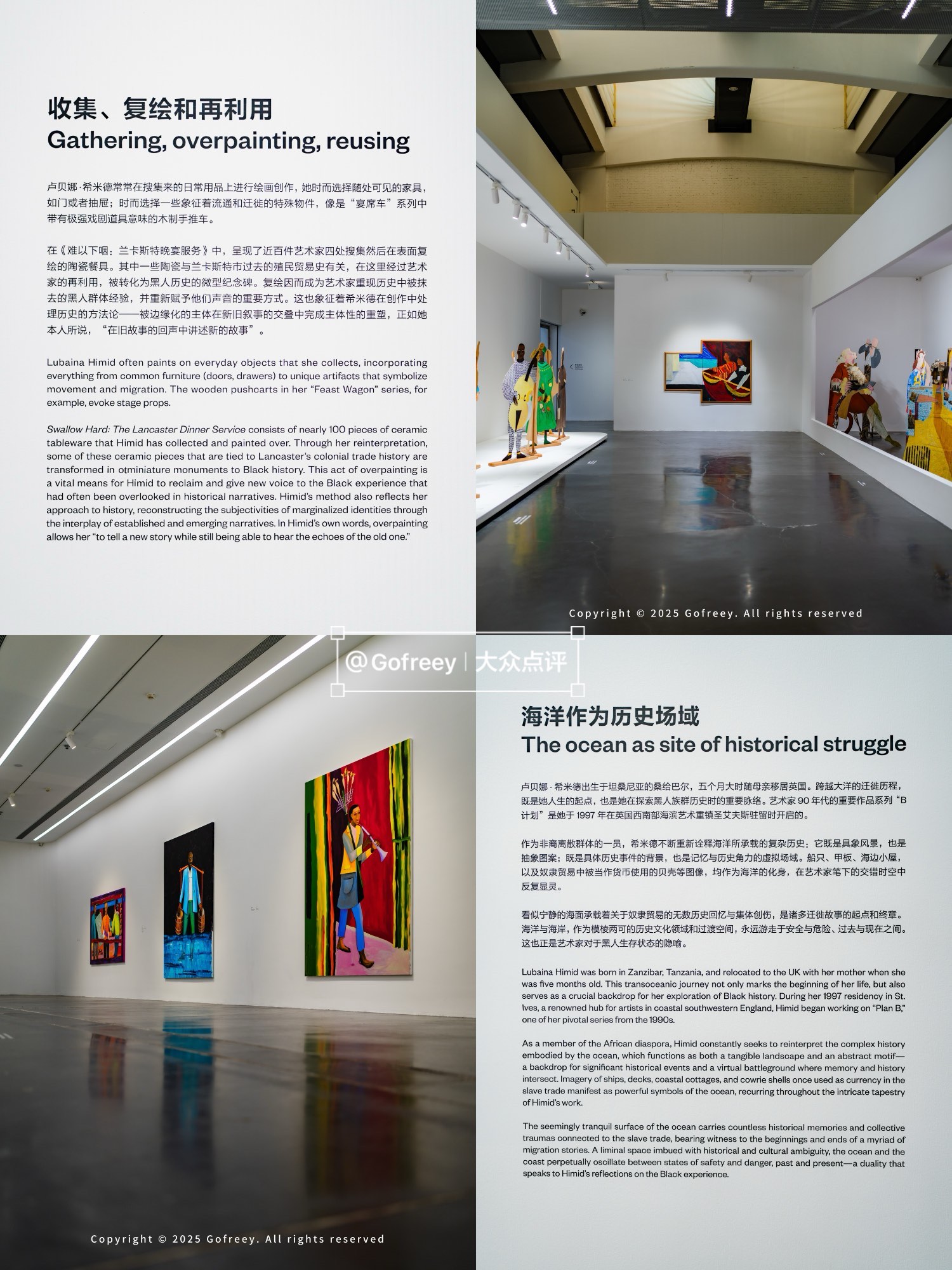 7月沪上看展：俄国作家普希金专题特展