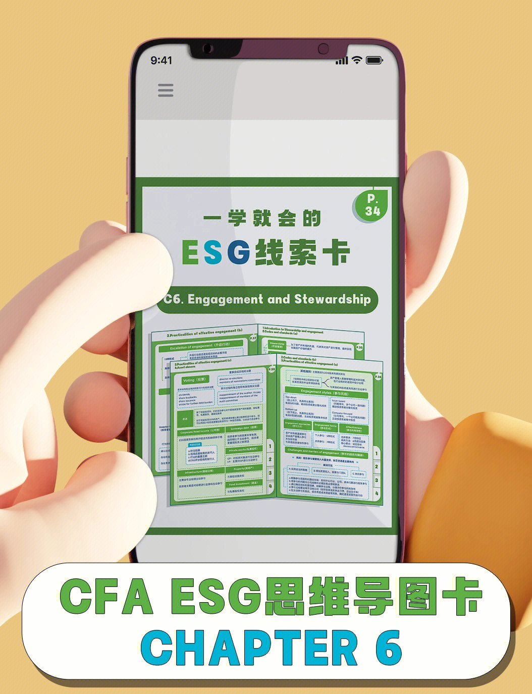 【ESG动态】银龙股份（603969.SH）获华证指数ESG最新评级B，行业排名第136