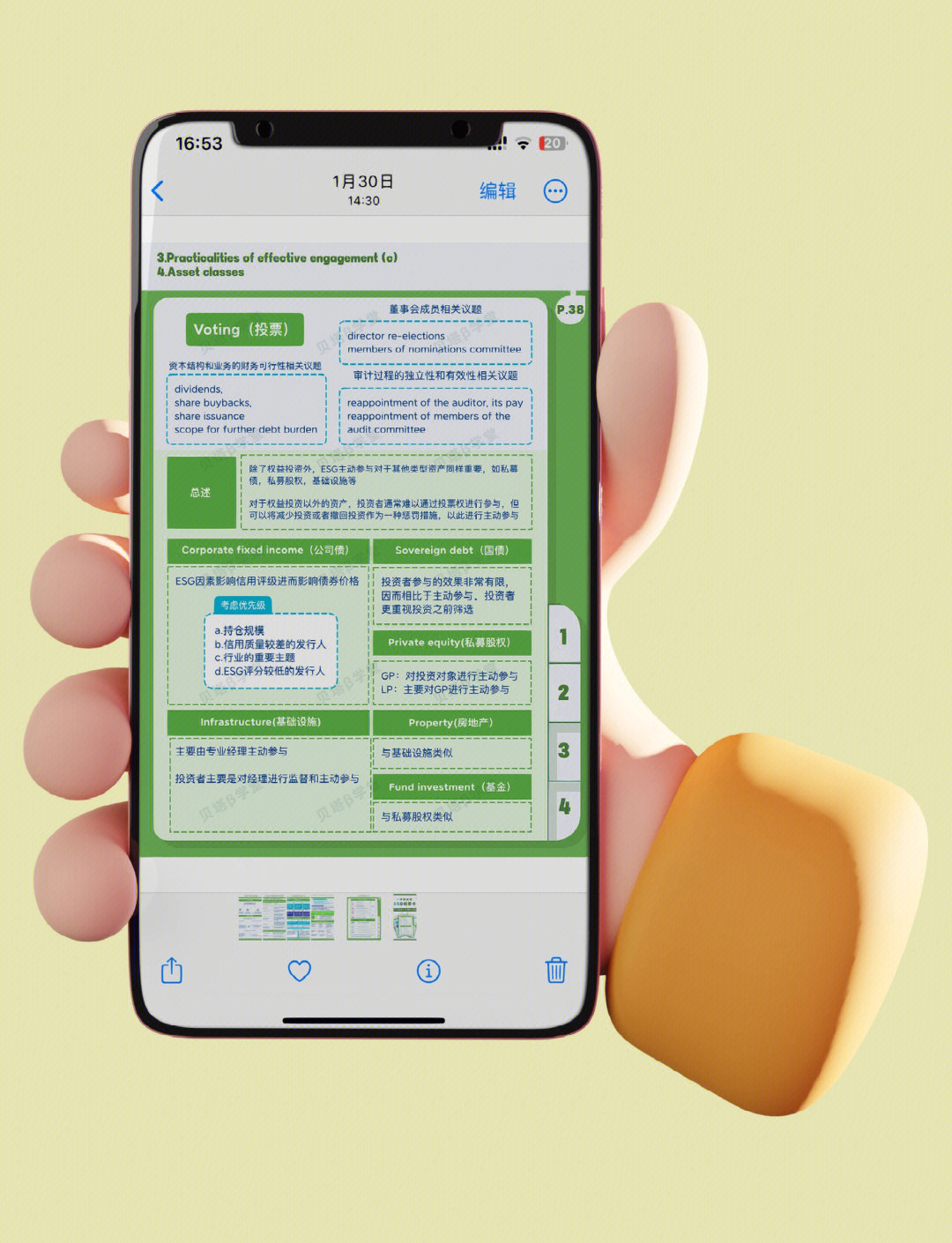 【ESG动态】银龙股份（603969.SH）获华证指数ESG最新评级B，行业排名第136