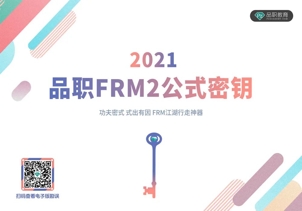 【ESG动态】农业银行（601288.SH）获华证指数ESG最新评级A，行业排名第17