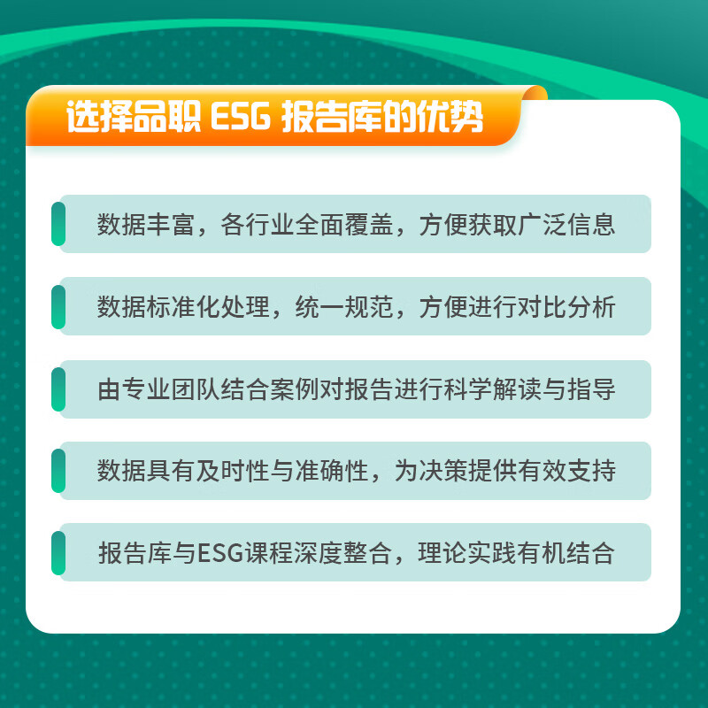【ESG动态】上海银行（601229.SH）获华证指数ESG最新评级AA，行业排名第11