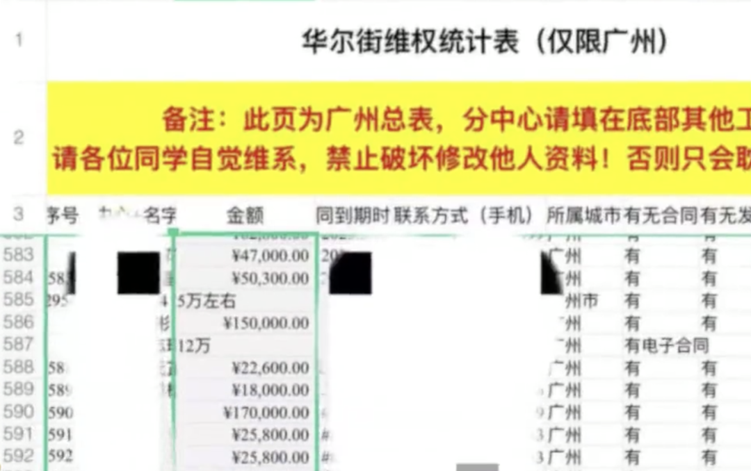 13家支付机构获“长期有效”牌照
