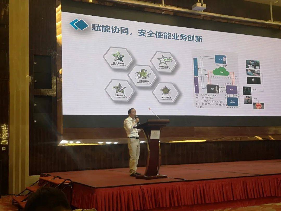 绿盟科技获得发明专利授权：“一种流式网络协议解析方法及装置”