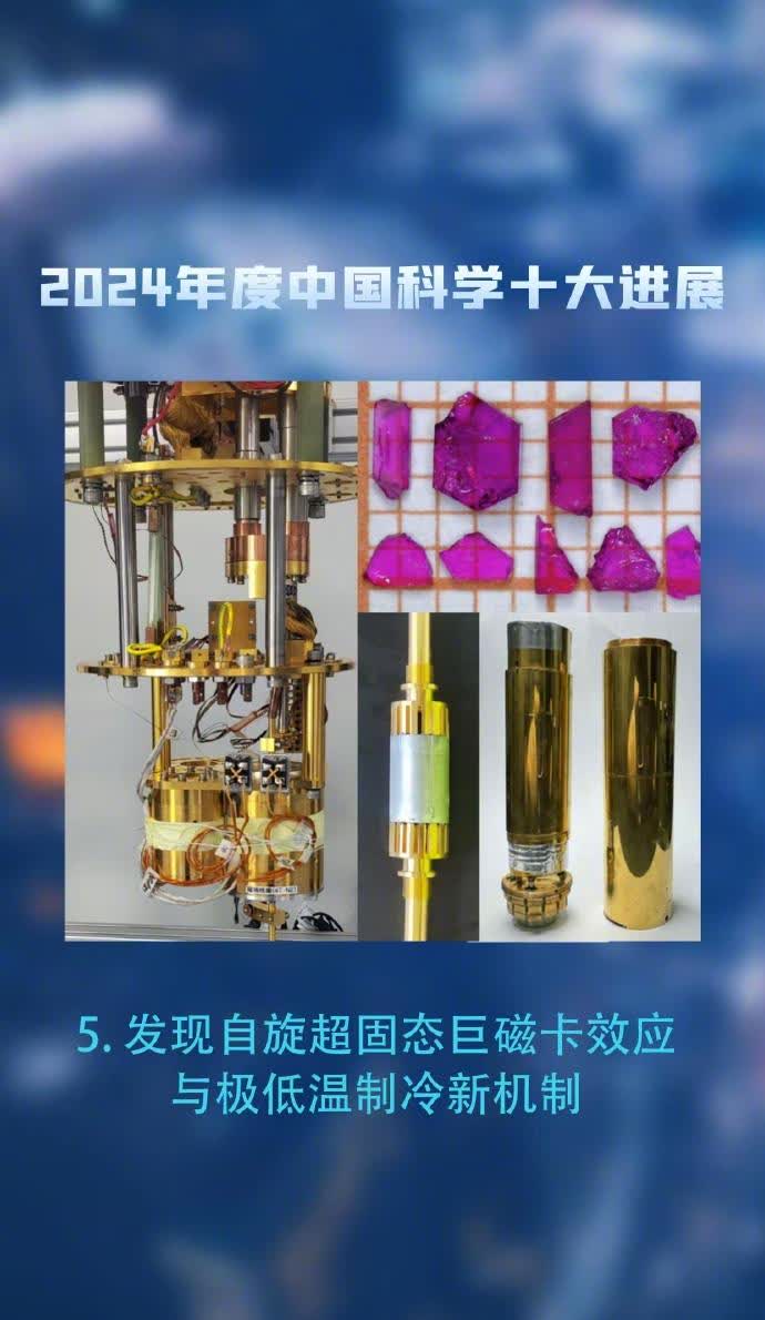 月球热演化研究获重要进展 内生月震引发新滑坡