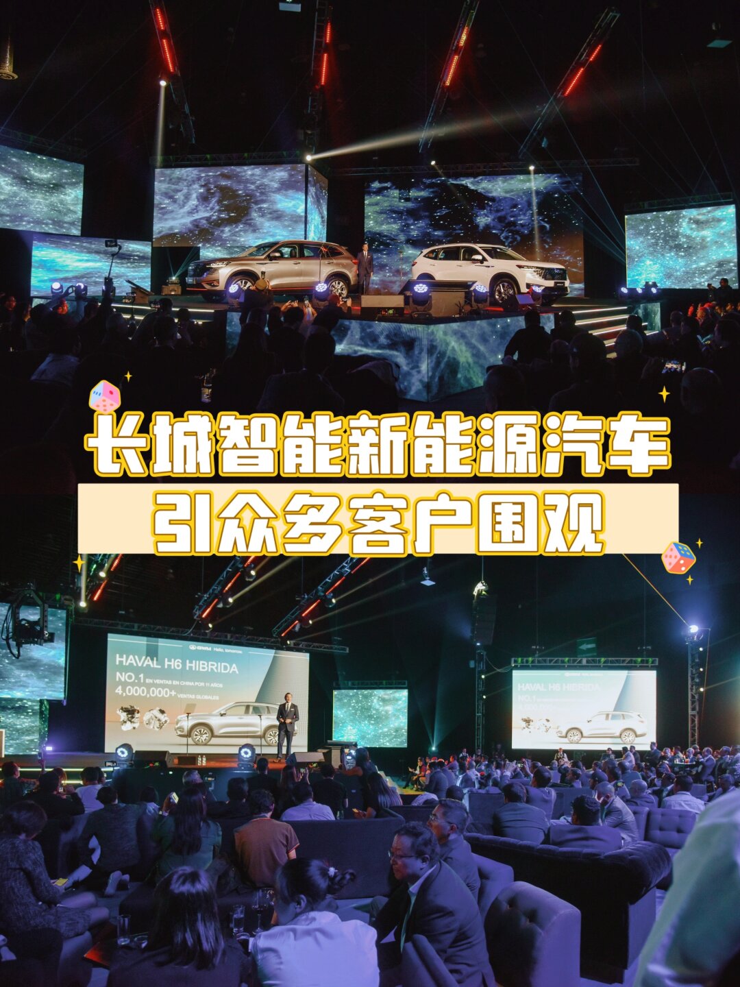 长城汽车与中汽中心再度深化战略合作