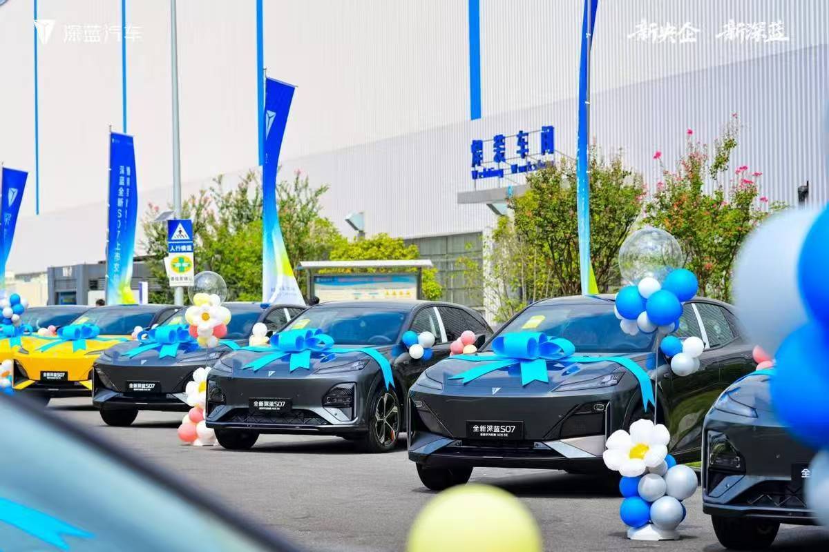 国家级5G智慧工厂背书，全新深蓝S07上市交付