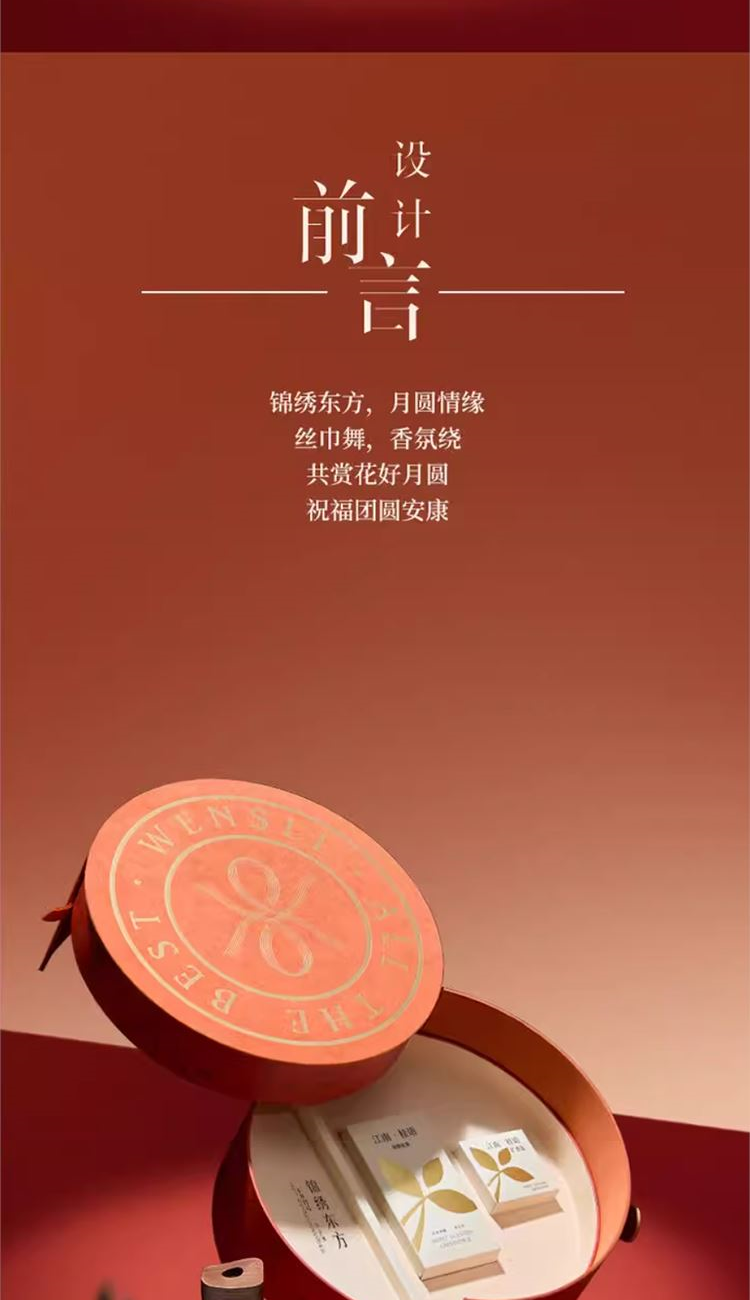 万事利获得外观设计专利授权：“丝巾（晓梦迷蝴蝶）”