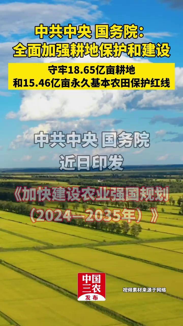 持续完善灌排工程体系 我国耕地灌溉面积达10.86亿亩