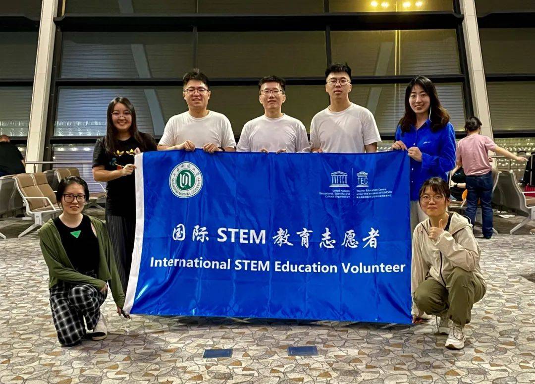 联合国教科文组织国际STEM教育研究所在上海正式成立