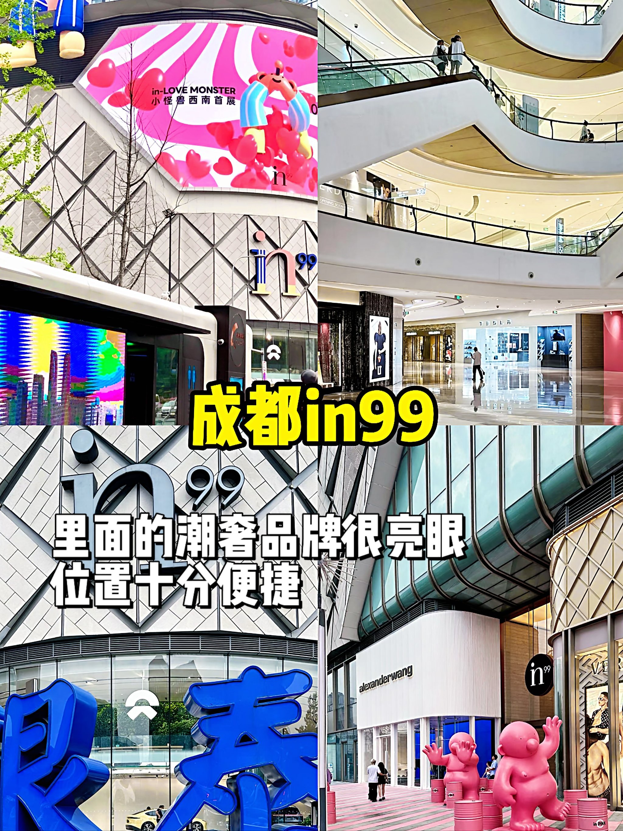 金秋十月，成都万千气象：双节之际，潮流与活力交织的消费新篇