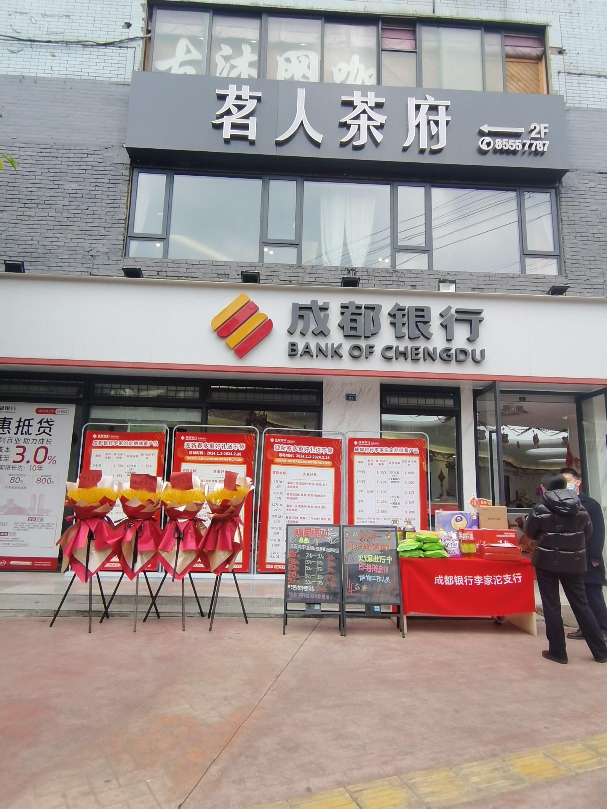 金秋十月，成都万千气象：双节之际，潮流与活力交织的消费新篇