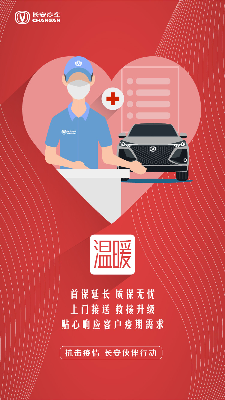 人保车险,人保护你周全_2025年试剂行业发展现状及趋势分析