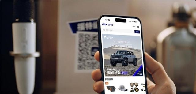 福特在华渠道“二合一”，如何“收编”福特纵横成关键