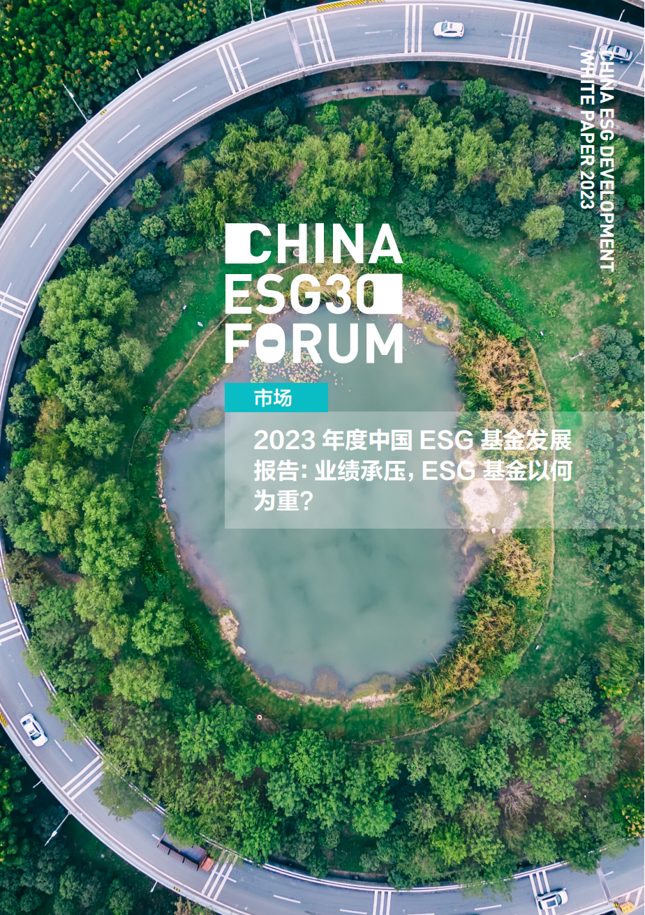 【ESG动态】德创环保（603177.SH）获华证指数ESG最新评级C，行业排名第142