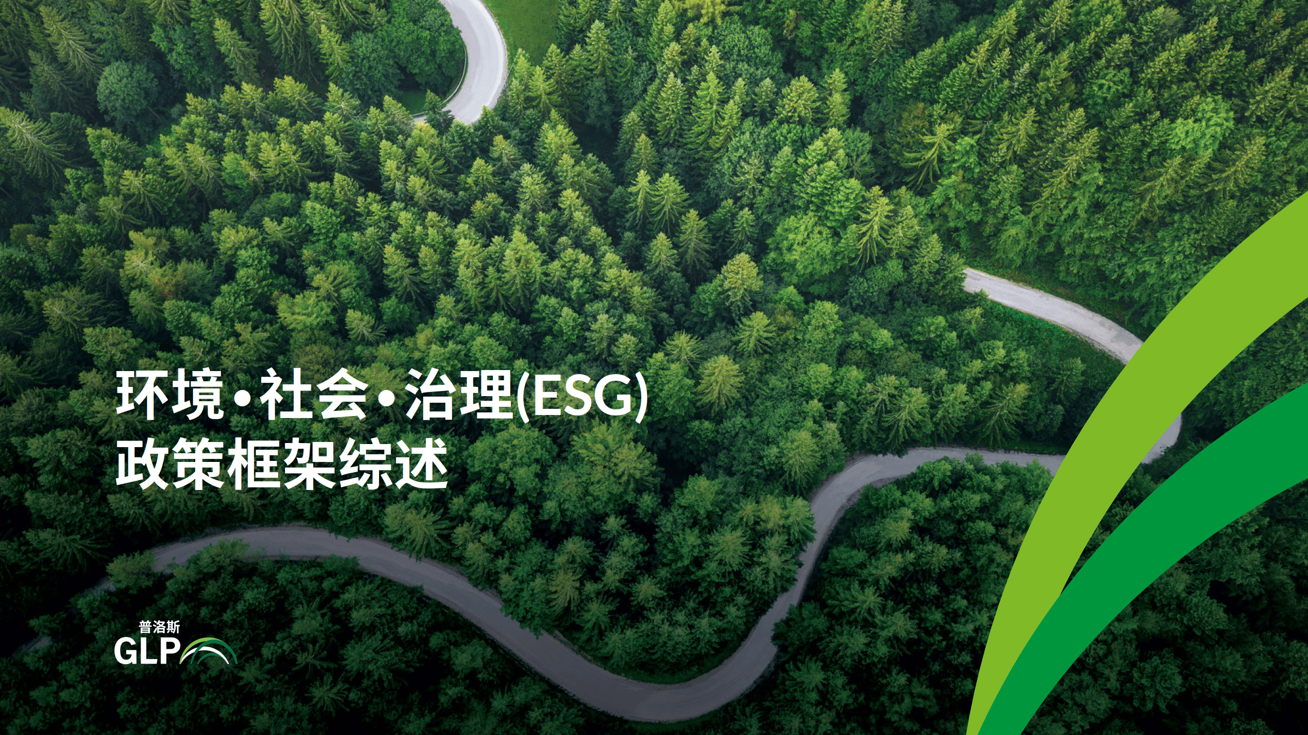 【ESG动态】远达环保（600292.SH）获华证指数ESG最新评级BB，行业排名第42