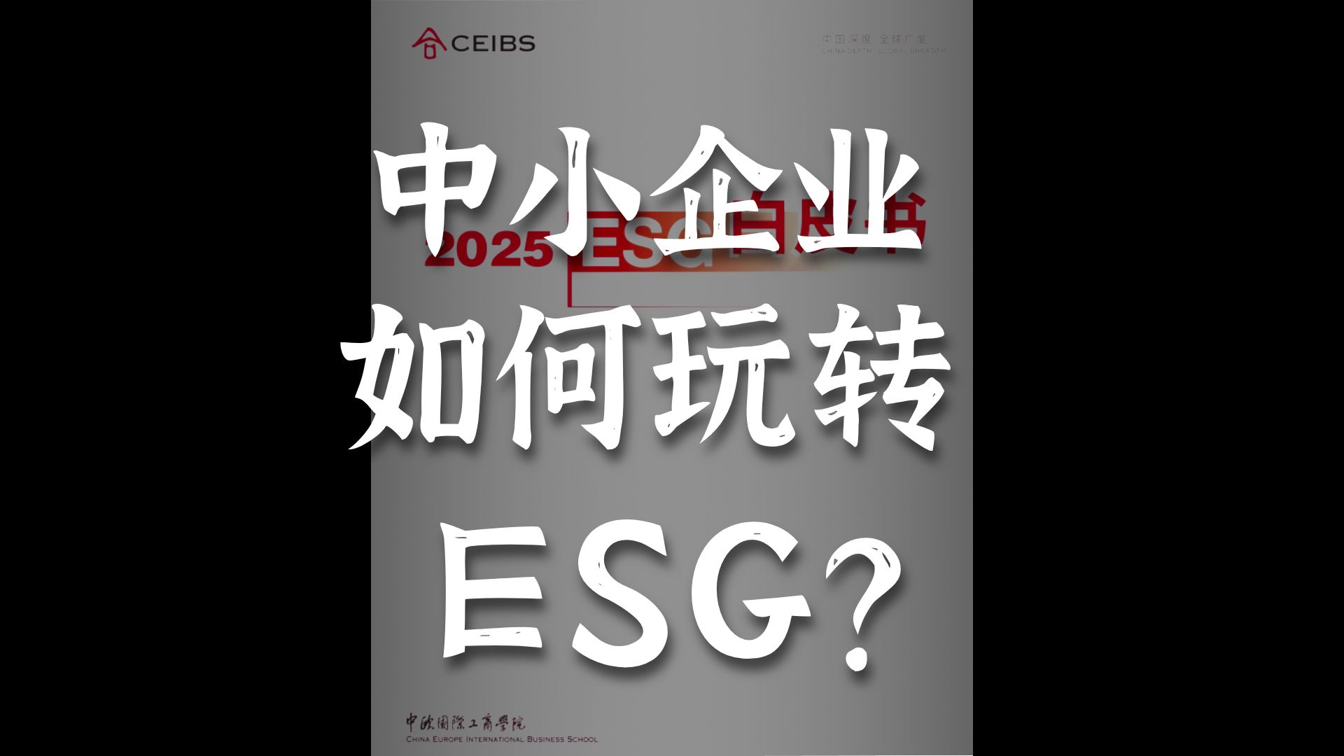 【ESG动态】中国电研（688128.SH）获华证指数ESG最新评级A，行业排名第7