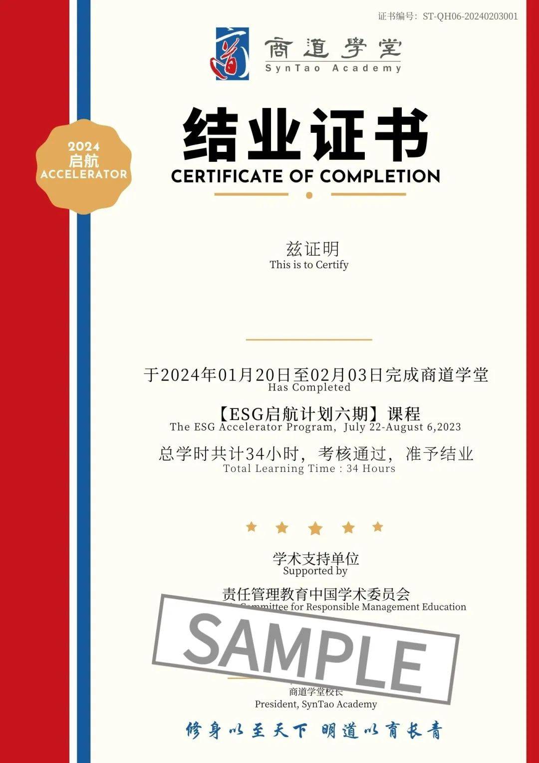 【ESG动态】中国电研（688128.SH）获华证指数ESG最新评级A，行业排名第7