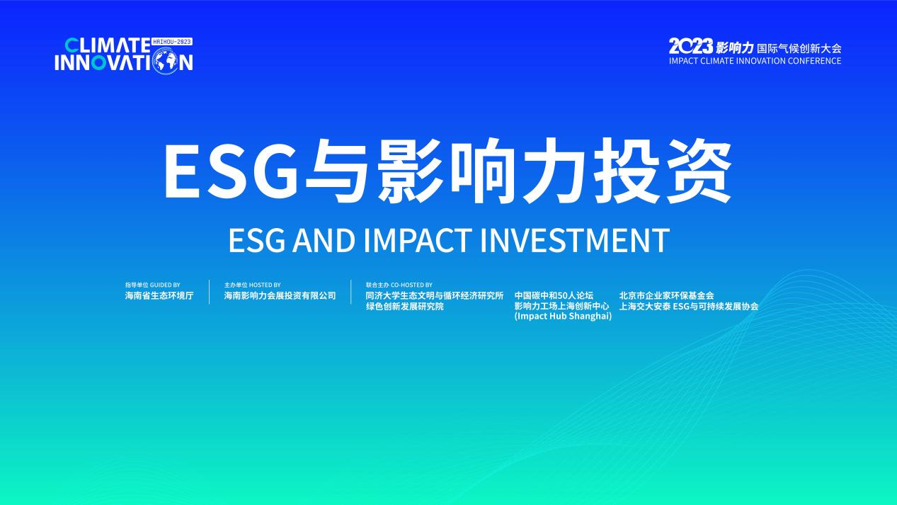 【ESG动态】劲旅环境（001230.SZ）获华证指数ESG最新评级AA，行业排名第2