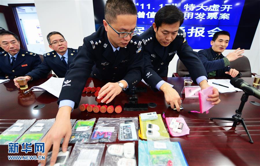 优迅股份回应“涉嫌虚开软件发票骗取退税”质疑