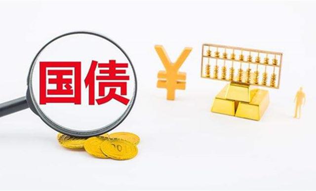 多家银行落地首批跨境债券回购交易