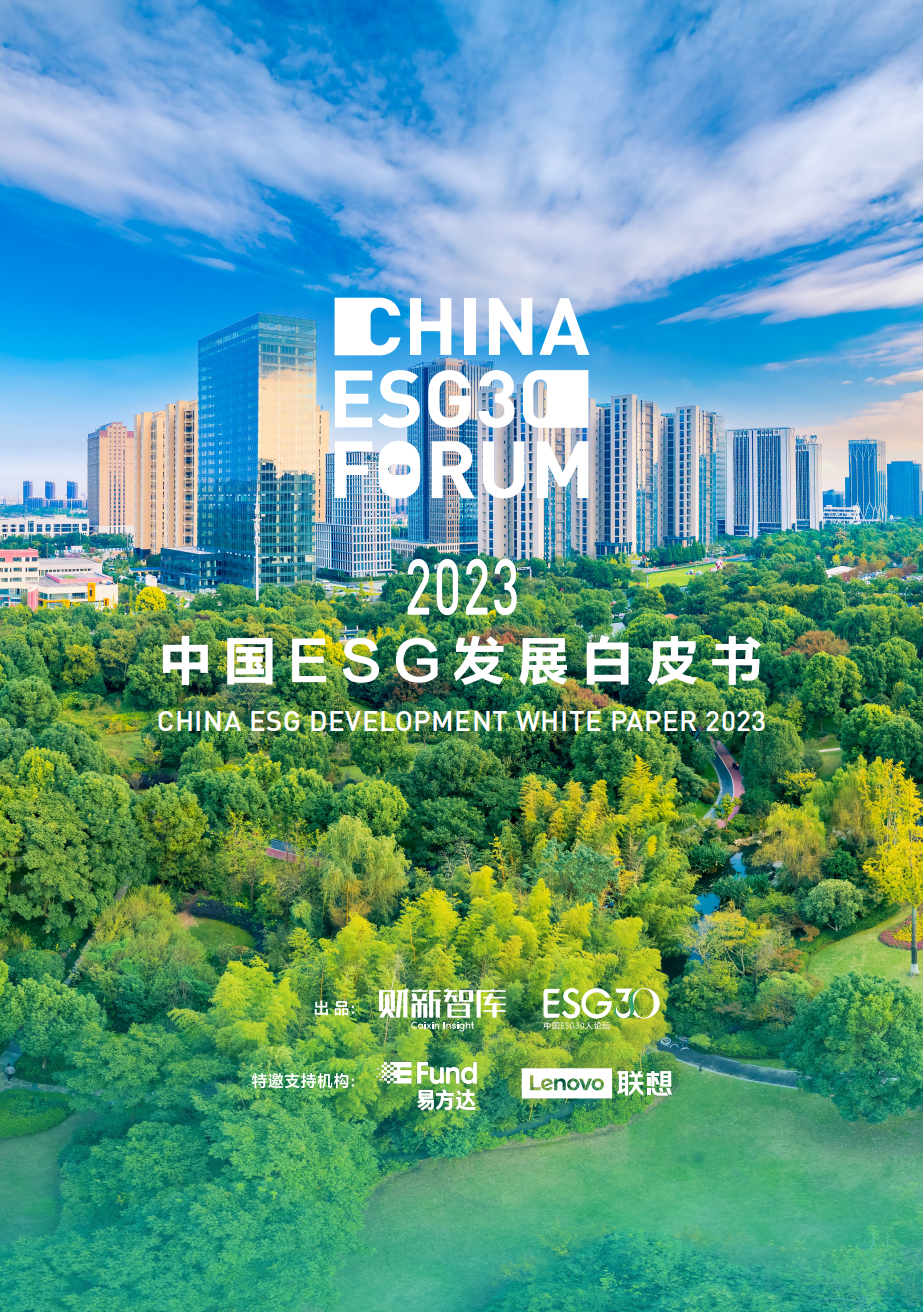 【ESG动态】中南股份（000717.SZ）获华证指数ESG最新评级A，行业排名第61