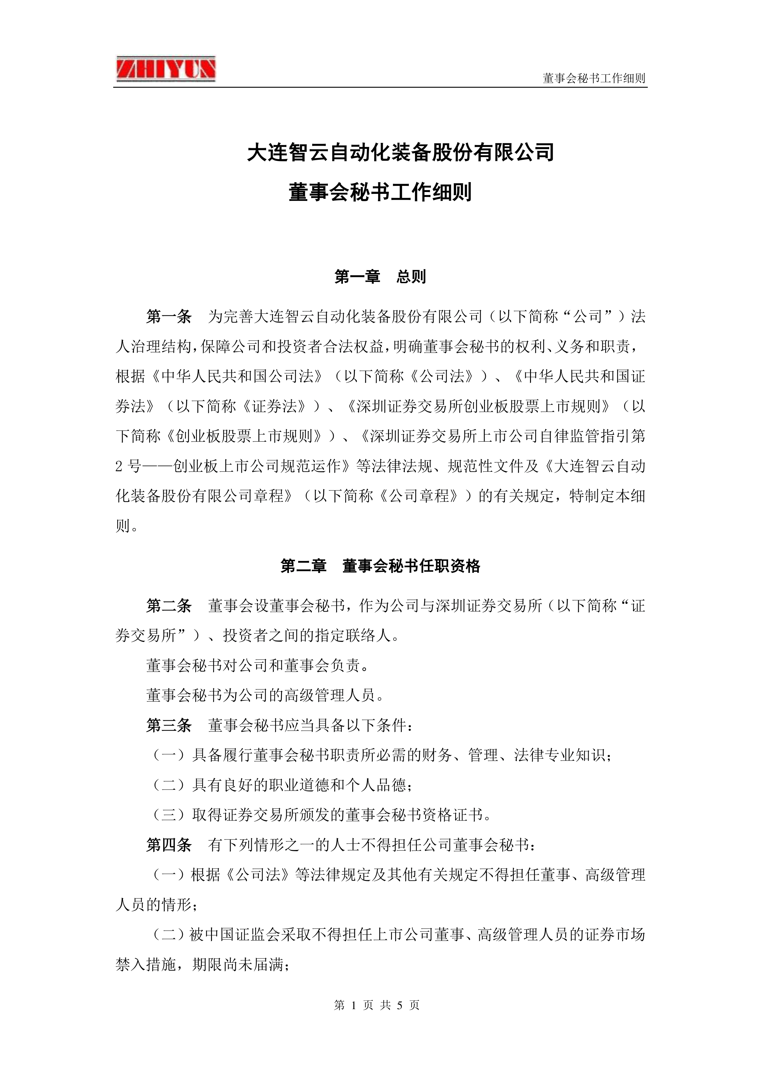 两部门：2027年新制定云计算国家标准和行业标准30项以上