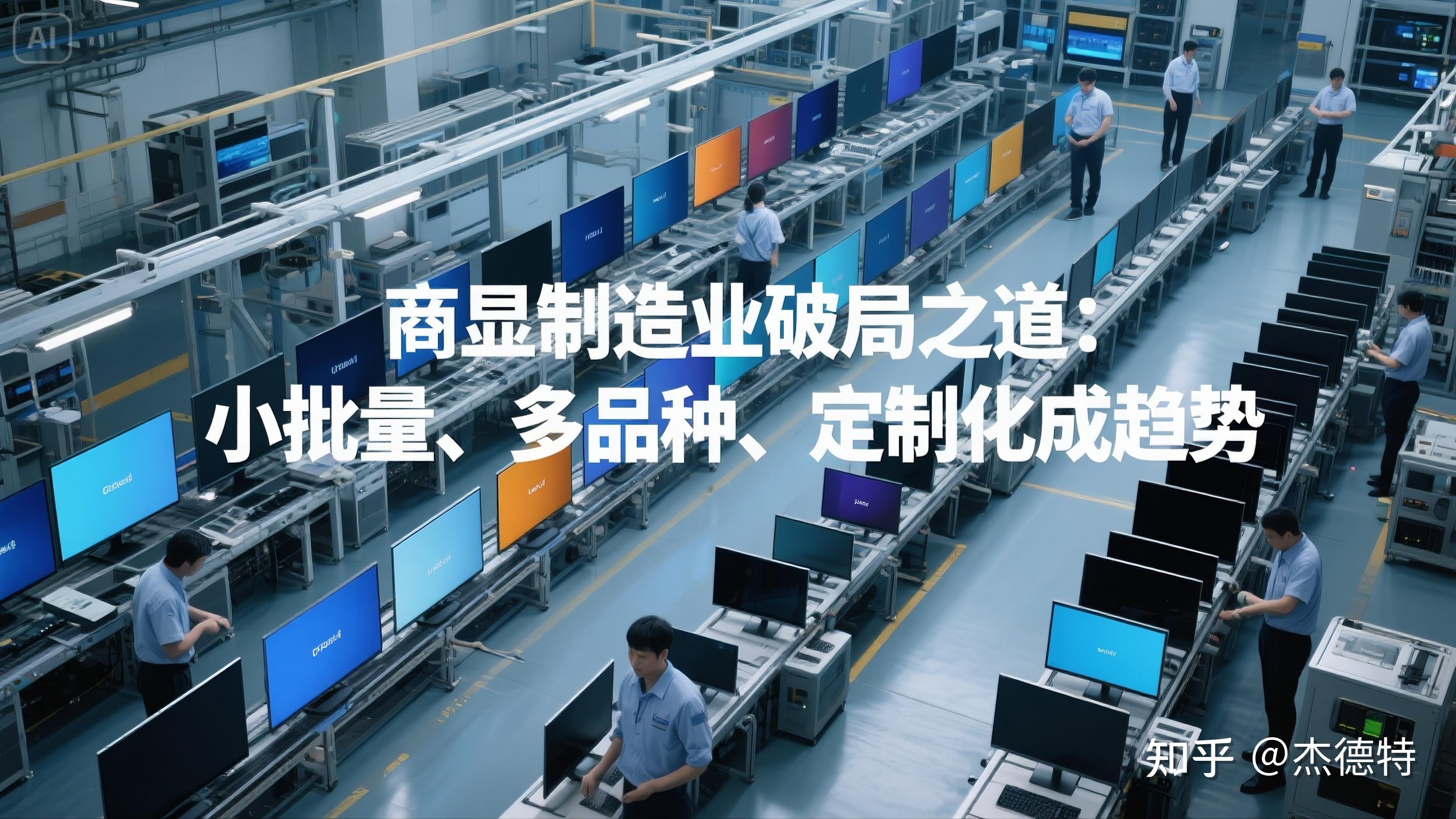推动制造业转型走深走实