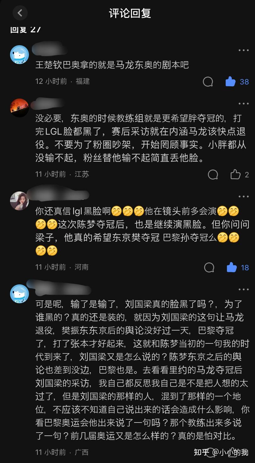 【盘中播报】158只个股突破半年线
