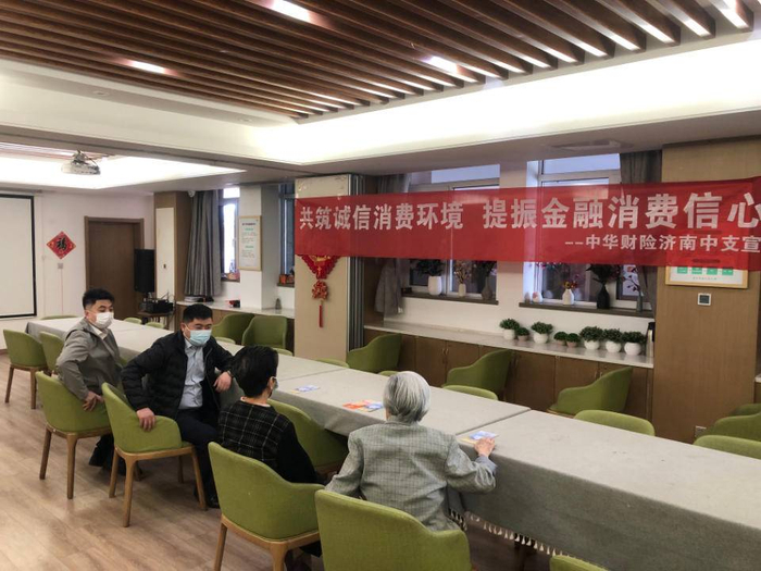 经观头条｜长护险来了！