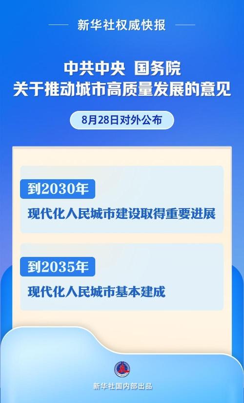 新华鲜报·“十四五”亮点｜研发人员总量世界第一！科技强国建设根基再夯实