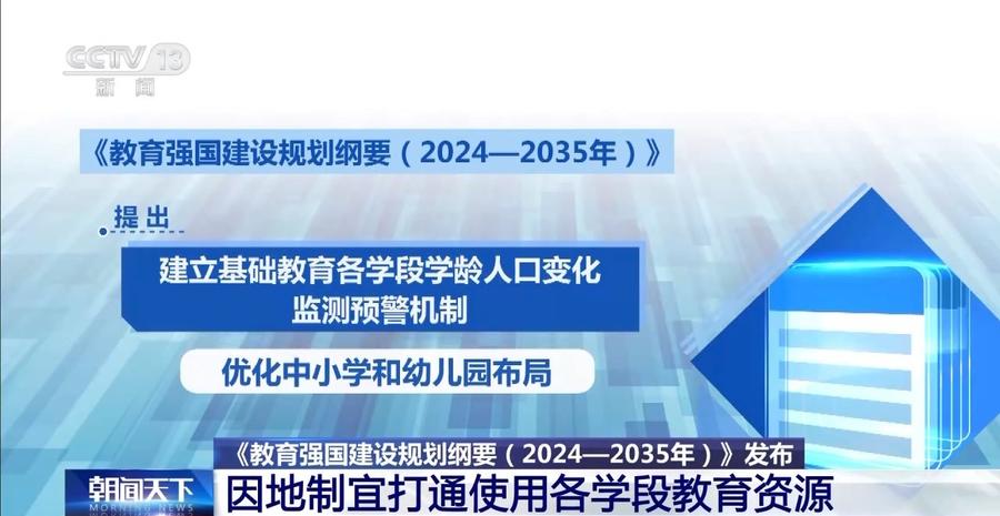 内蒙古规范中小学人工智能课程建设 全学段开设，每学年不少于8课时