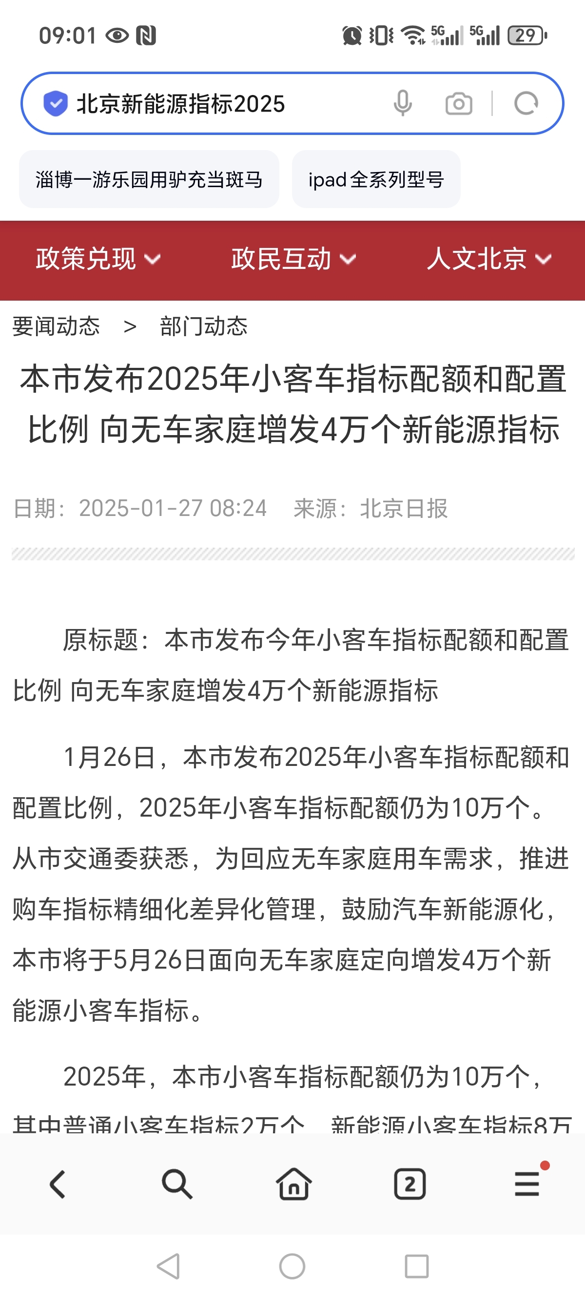 四部门发布！能源装备迎利好