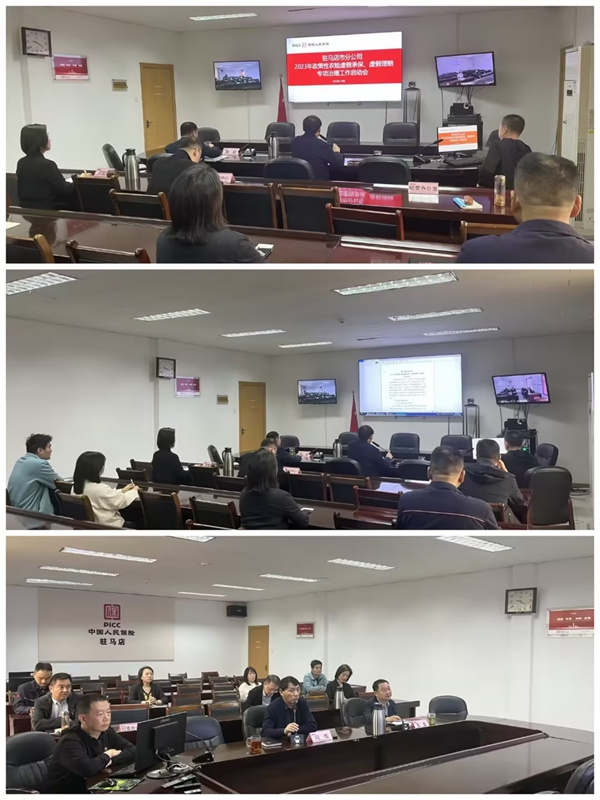 小麦深加工行业现状与发展趋势分析_人保财险政银保 ,人保护你周全