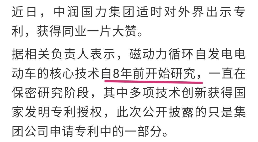 注入创新动力！这些专利从实验室“跑”进产业应用