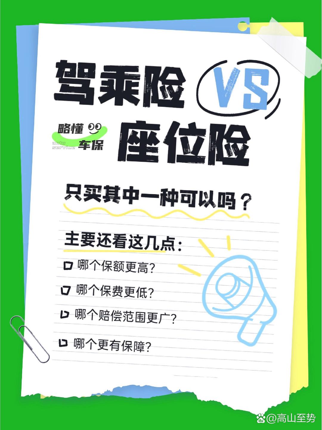 2025年黑龙江省旅游行业发展现状及未来趋势展望分析_拥有“如意行”驾乘险，出行更顺畅！,人保有温度