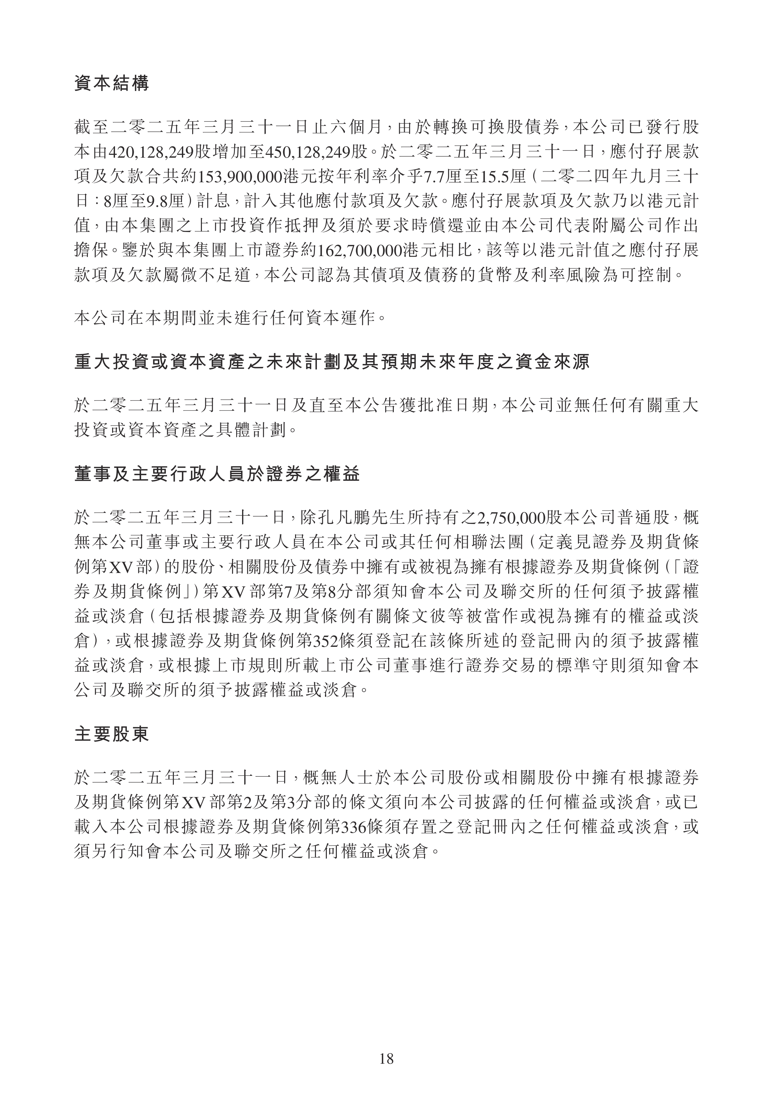 1只ST股预告2025年前三季业绩
