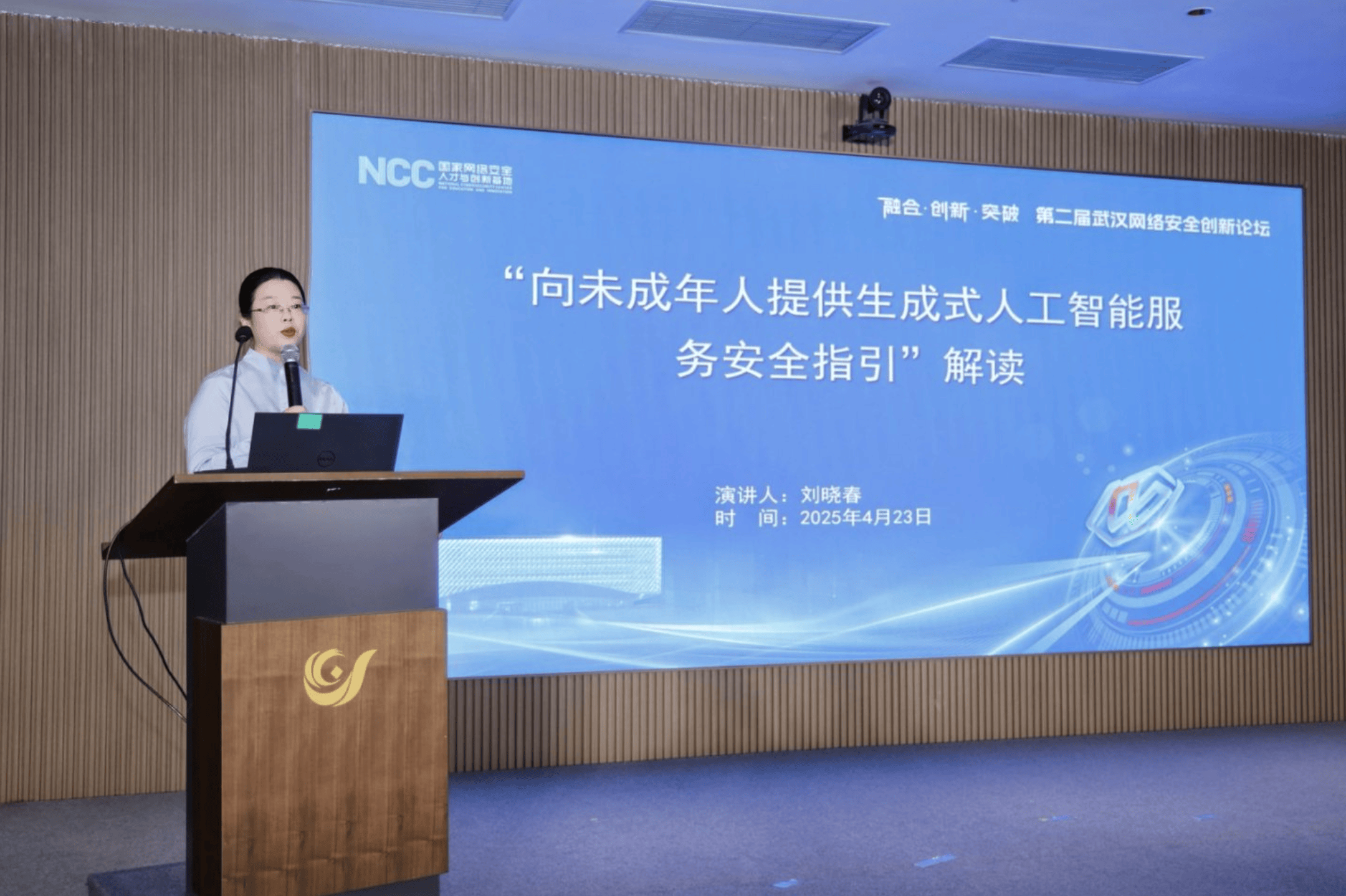 积极引导未成年人科学触网