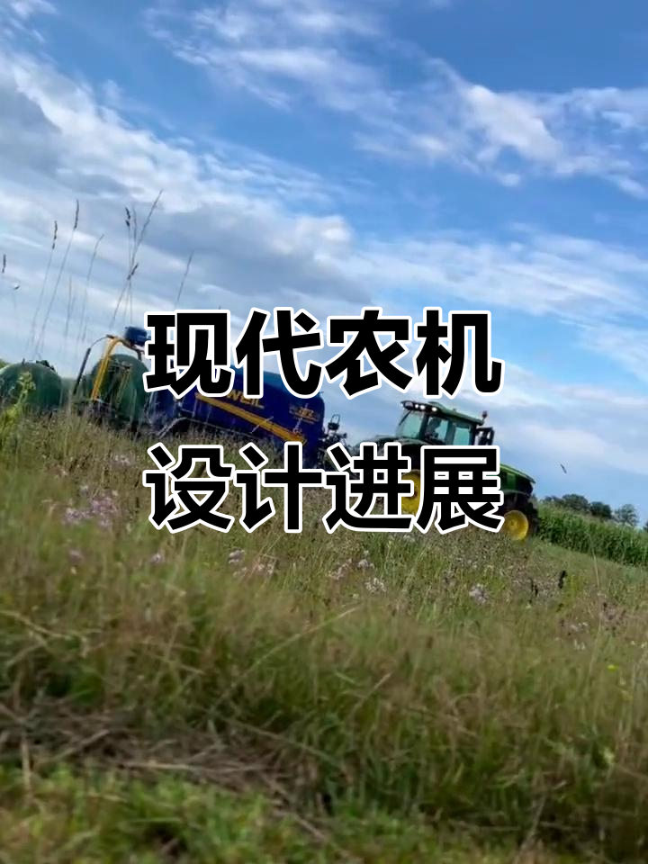 从“田耕手作”到“智慧升级”——从农交会看中国农业科技焕新