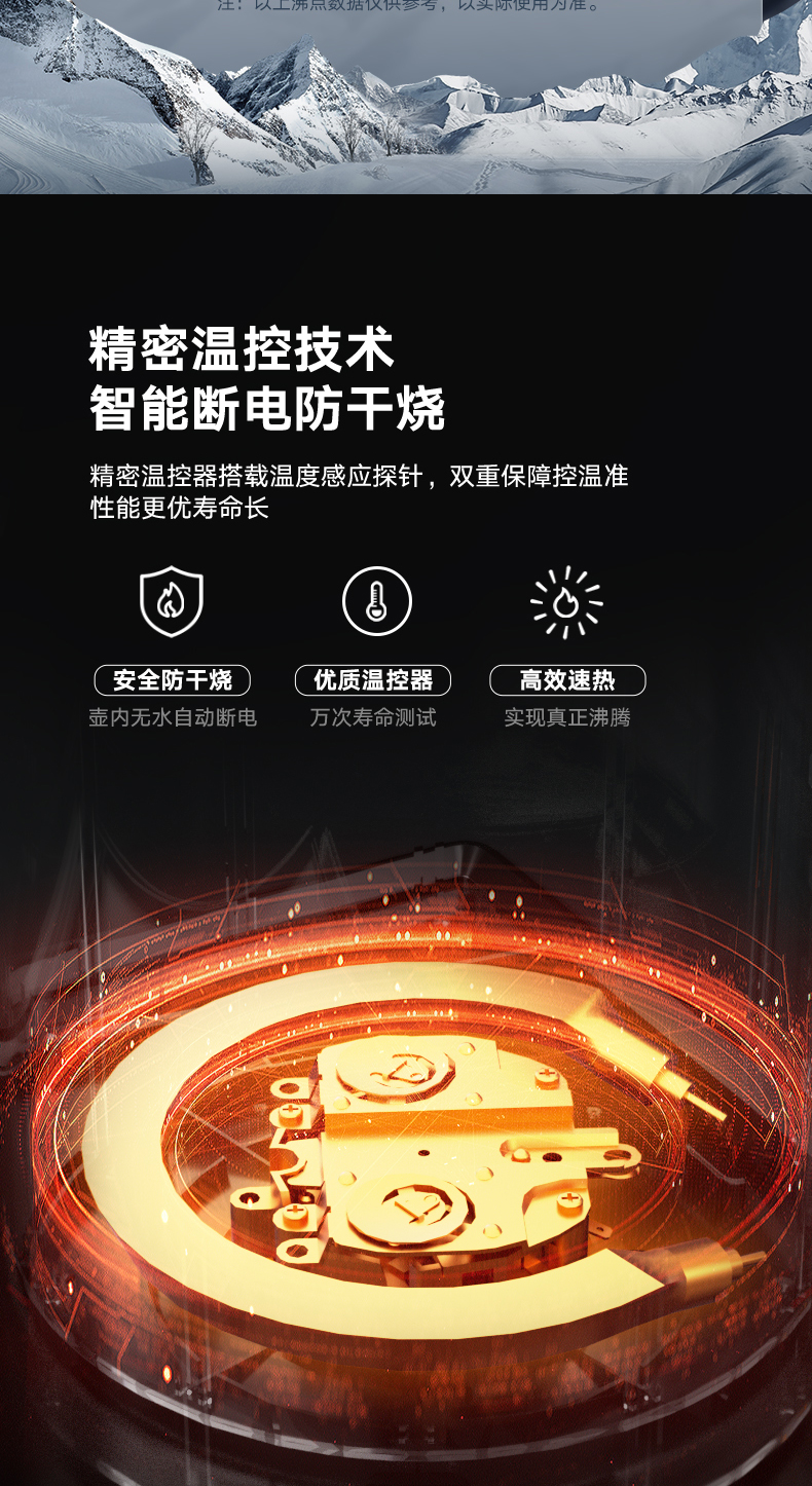 美的集团获得外观设计专利授权：“茶吧机”