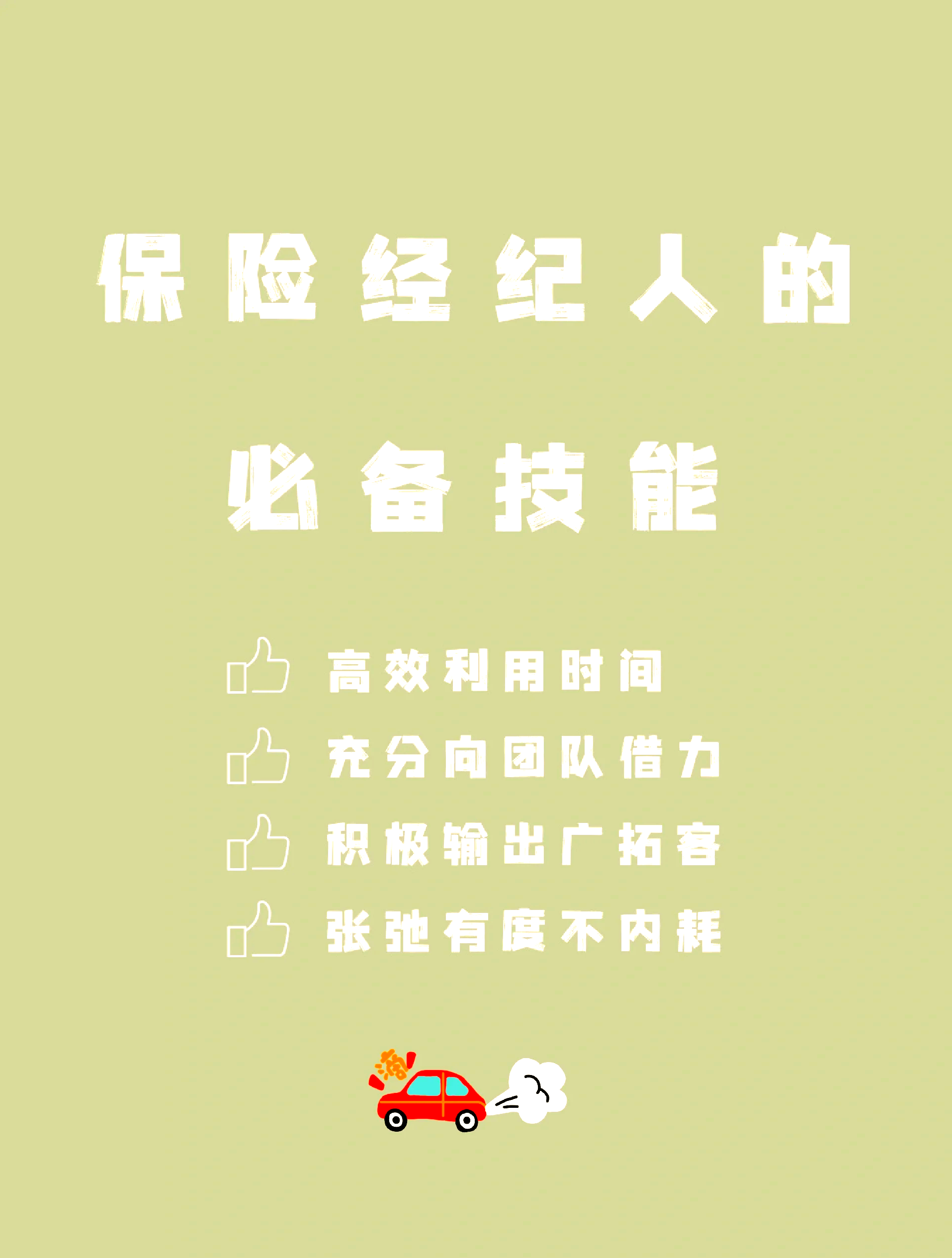 2025年主播经纪行业发展现状及未来趋势展望分析_保险有温度,人保伴您前行